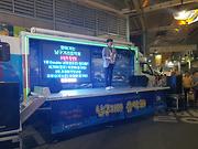 김봉수(색소폰)