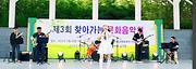 음악예술단 사노라면