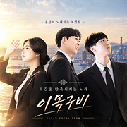 이목구비