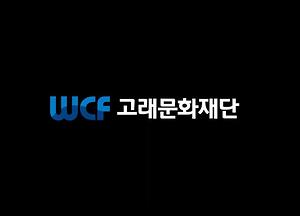 2020 전국생활문화축제 온라인 개막식 공연 「오팔밴드」