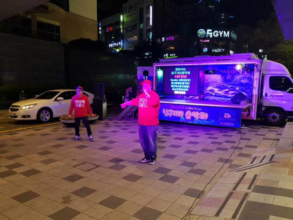 찾아가는 남구거리음악회 2016년 4월8일
