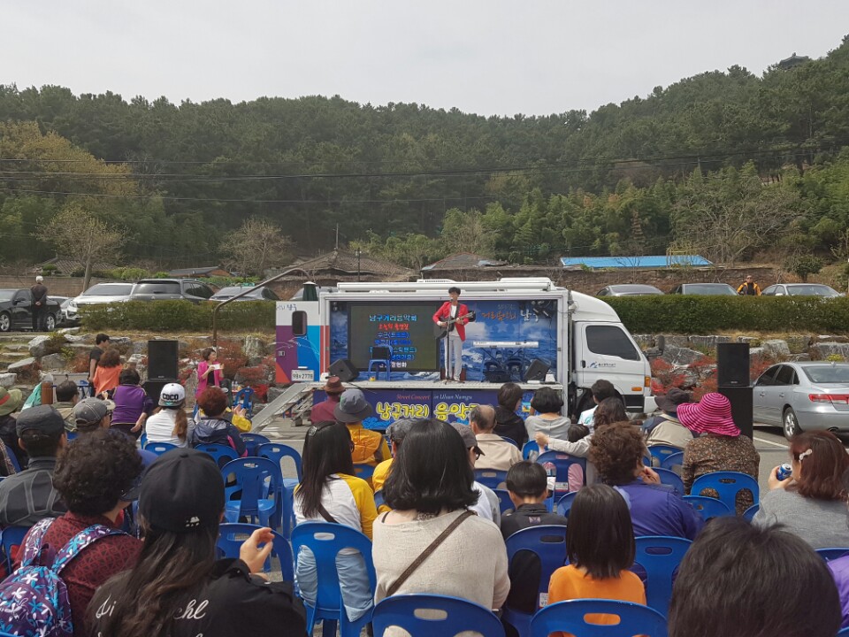 찾아가는 남구거리음악회 2016년 4월9일