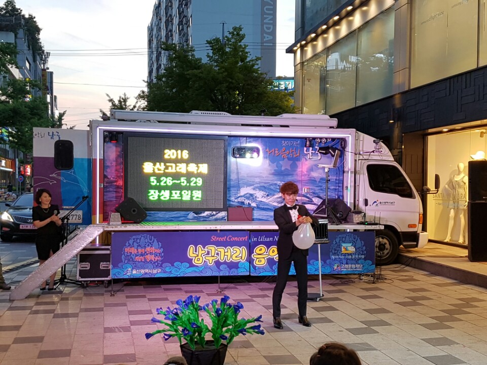 05.20 삼산디자인거리