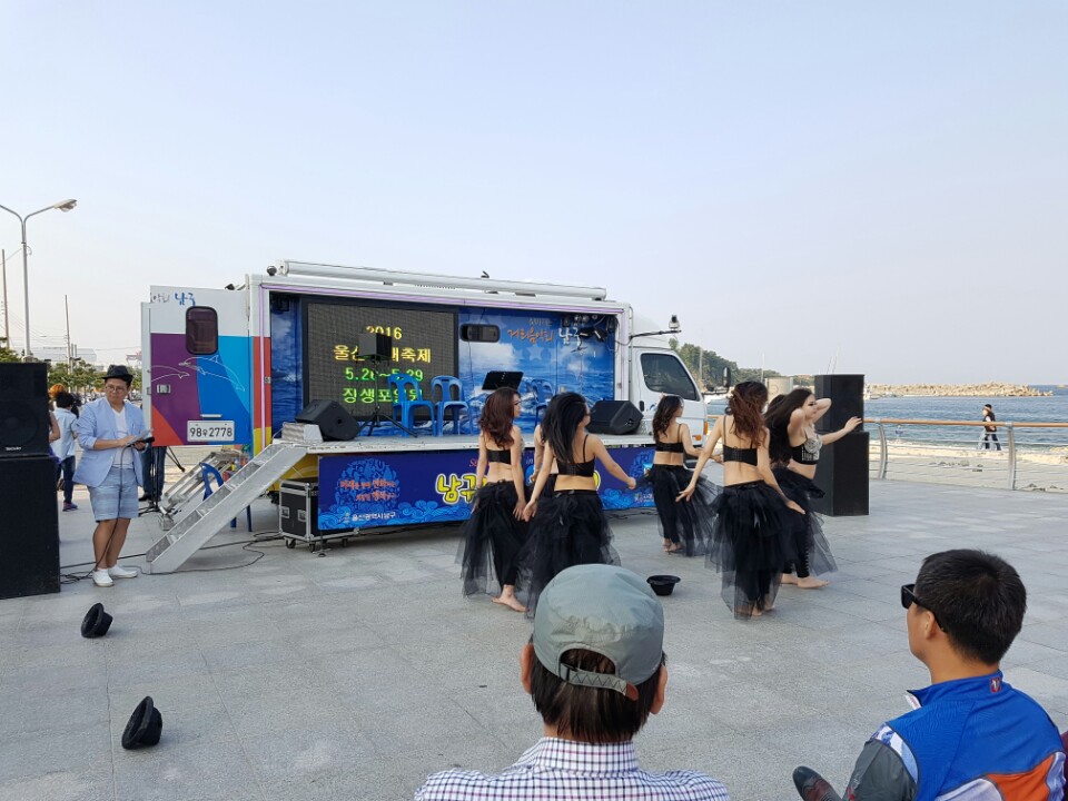 05.22 동구일산해수욕장중앙광장