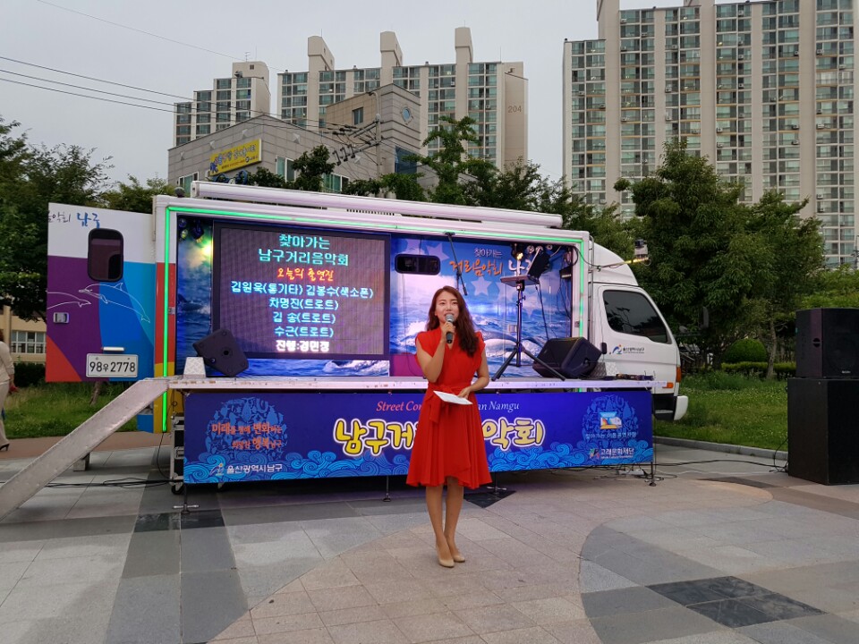 07.06 세관공원