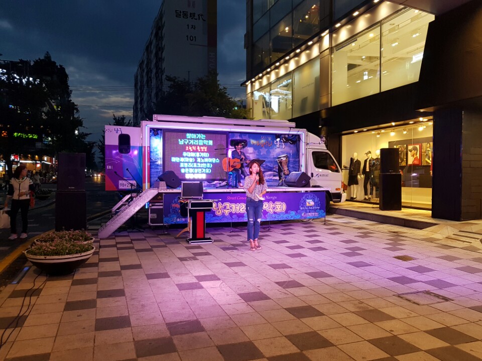 09.03 삼산디자인거리