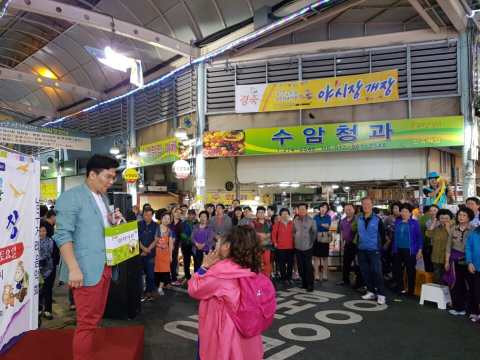 10.01수암시장