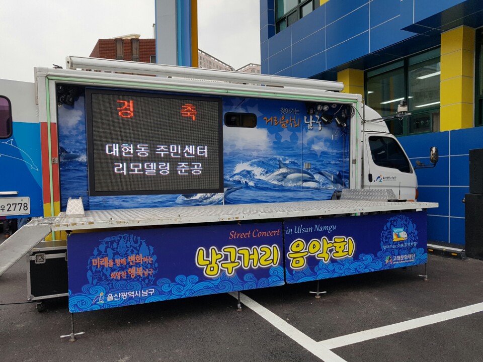 10.13 대현동주민센터 앞