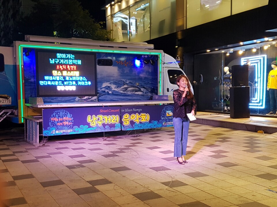 10.15 삼산디자인거리
