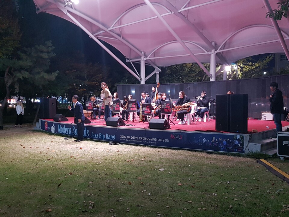 10.26 남구문화원배꼽마당