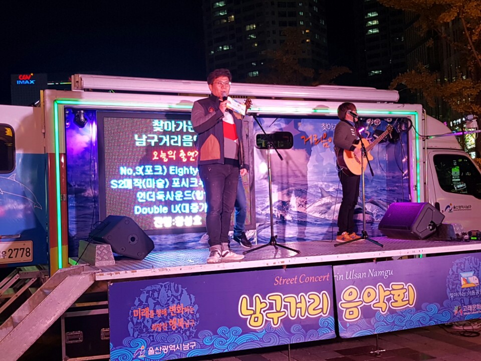 11.02 삼산롯데광장