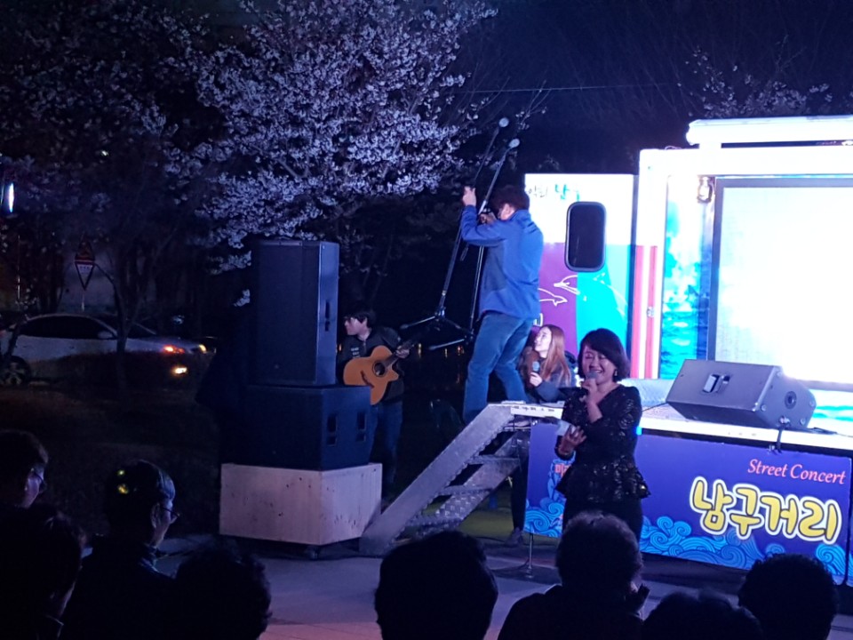 남구 찾아가는거리공연