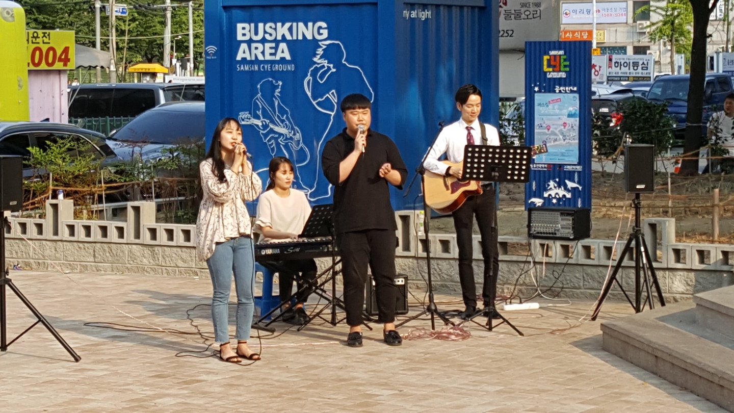 남구거리버스킹