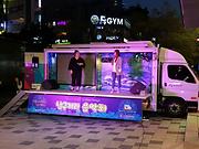 찾아가는 남구거리음악회 2016년 4월8일