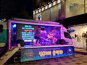 찾아가는 남구거리음악회 2016년 4월8일