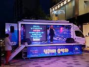 찾아가는 남구거리음악회 4월22일