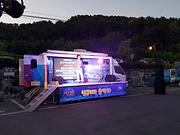 찾아가는 남구거리음악회 5월4일