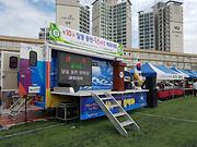 09.25 강남초등학교운동장