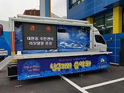 10.13 대현동주민센터 앞