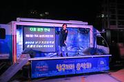 11.04 신정대명루첸아파트
