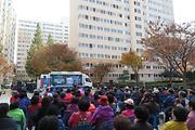 11.17 달동희망공원