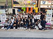남구거리버스킹공연 및 우리사이 공연