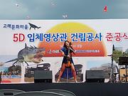 남구거리음악회 행사지원 공연