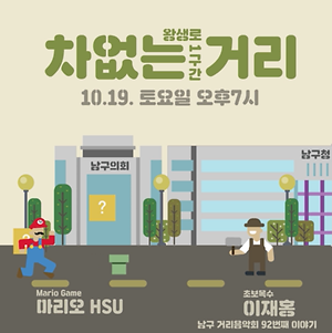 왕생로차없는길