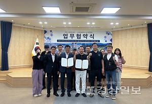 고래문화재단-장생포 상가번영회 MOU