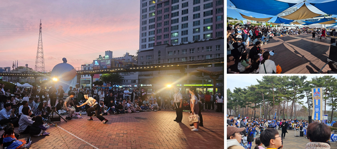 거리음악회 행사 전경