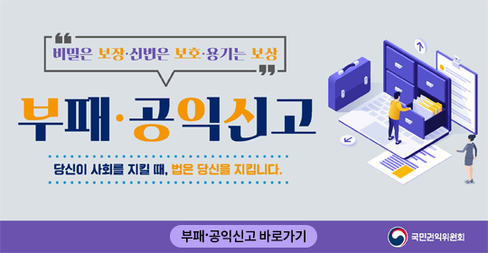 울산고래축제 배너이미지