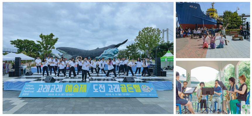 고래학교프로그램 사진