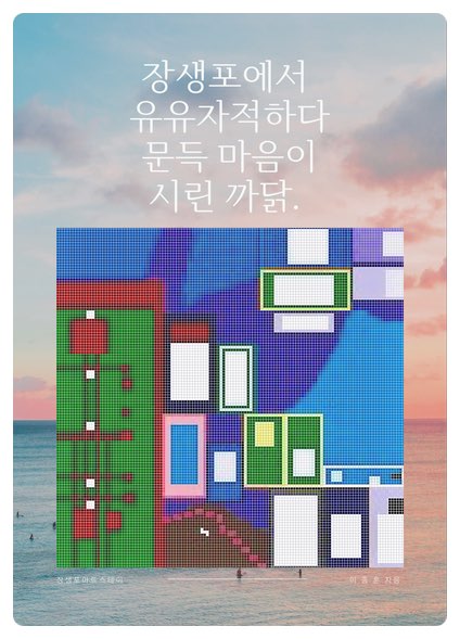 이미지제목 들어감