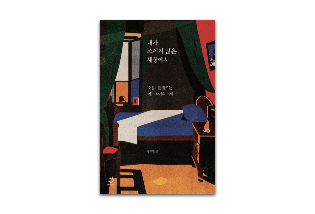 이미지제목 들어감