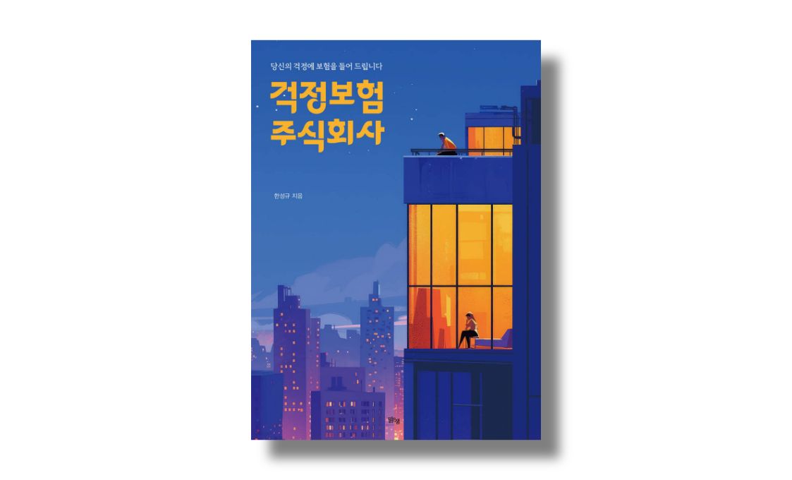 이미지제목 들어감